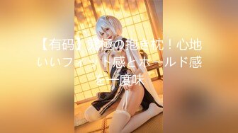 【新片速遞】&nbsp;&nbsp;【顶级❤️高潮女神】Yua✨ 极品可爱麋鹿吸茎侍奉 女上位硕大肉棒直击子宫 媚态犹如注射宫腔 颜射玷污极品女神[1.2G/MP4/25:06]