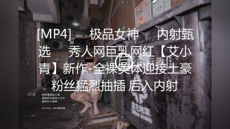 《吃瓜网曝热门事件》成人站疯传疑似大咖网红【波特王】开房约炮外围名媛模特~很带感各种体位抱起来曰~全程无尿点