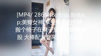 [MP4]STP24895 御姐系-大眼睛高级脸网红美妞，光滑美腿风骚诱人，撩下内衣白嫩奶子，拿出假屌猛捅骚穴，水声哗哗太爽一直浪叫 VIP2209