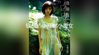 《足交控??必备》最近N多人求购的推特长腿玉足美女【小七爱庄周】私拍~高质量玉足油足 裸足 丝足足交精射~花样多爽歪歪