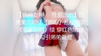 最新内部性爱私密群女友淫妻投稿❤️极品淫妻女友淫乱性爱 女友篇 完美露脸