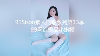 深圳 翘臀小少女