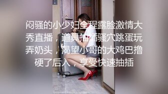 《顶级⭐福利☛无水首发》S级极品身材！推_特反_差美娇娘【G奶柜姐媛媛】不雅私拍~啪啪露出~貌似最近再抽单男3P (2)