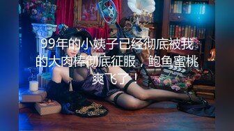 [MP4]起点传媒 QD-005 脱衣论命奶头预言 仙儿媛