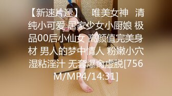 [MP4/915M]4/1最新 饥渴女的坐姿像是要把男的肉棒给坐断六九互舔VIP1196