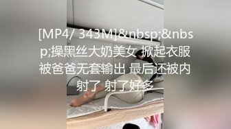 【新片速遞】带着老婆与单男一起玩❤️❤️女：太累了，爽是爽可是很累，一前一后顶到这了，你跟我说怎么摇！[35M/MP4/04:15]