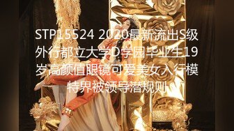 2021四月魔手购买推特大神流出部分清晰前景、固定后景菊花洞开2