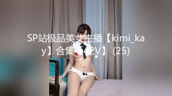 【海外探花月公子】欧洲兼职上门美女23岁，肤白貌美俏佳人，浪劲十足极度欠操