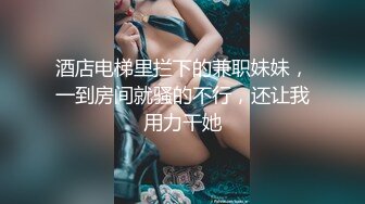 清纯少女甜美清纯幼教肉身贷款  OLJK制服表面看起来很乖巧可爱 这小巧的身材被大肉棒直接捅到子宫了 被干娇喘不止