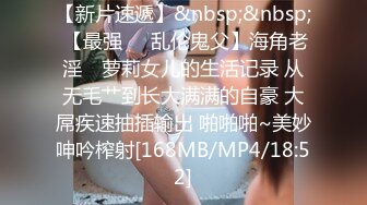 [MP4]派遣情趣家政妇，居家肉棒深度清洁-大量乳交画面淫穴活塞抽插特写 超多种姿势变换 最后把精液通通射进她的嘴裡让她吞下去