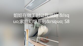 Al&mdash;杨颖瘦弱对抗巨屌