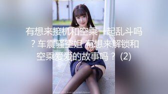 麻豆传媒【MDSR0001-2】妖女榨汁 篇章二感染者的蜕变