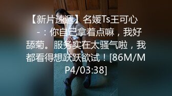 后入长腿翘臀，极品身材女同事