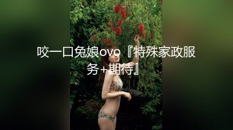 推特网红美少女【许愿女孩】大尺度私人定制流出-女仆装美乳学姐勾引学弟 玉指扒开粉穴静待佳茎