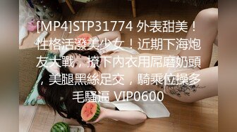 STP33259 玩的很屌的騷妹子，全程露臉無毛白虎逼逼，跟狼友互動撩騷，菊花裏塞雞蛋道具玩弄騷穴尿尿給狼友看喝自己尿