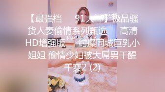 STP31742 溫柔的小少婦露臉深夜撩騷互動狼友，脫了襯衫就開始騷，揉奶玩逼自慰，逼逼裏塞著跳蛋，扣著逼要舔狼友雞巴