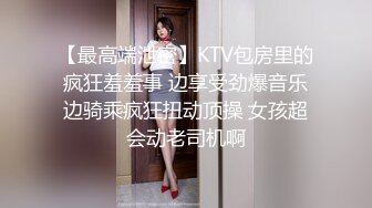 泄密流出坑闺蜜系列女室友偷拍玩抖音的研究生学姐洗澡