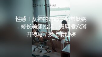 【新片速遞】&nbsp;&nbsp;✨极品美熟女✨爱吞精的妈妈，韵味十足，十分淫荡，吞精还害羞浅笑，如有如此妈妈，必定每日艹她！[87.38M/MP4/00:09:19]