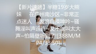 无水印[MP4/489M]1/23 偷窥肥猪哥酒店约炮美少妇连干两炮操才一会就弄出血了VIP1196