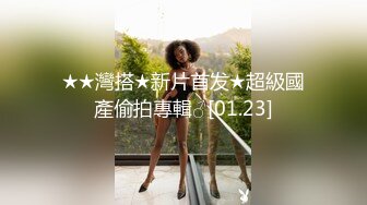 極品網紅女神鹿少女在家洗澡時被來串門的鄰居侵犯