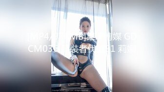 91大神露脸约操 170长腿在美容院工作的少妇 瞒着老公出来偷情 撩了二个多月才上手（下集)