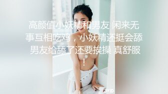 《百度云泄密》刚离婚的美女同事和单位领导酒店偷情 换上兔子制服啪啪啪骚的很1