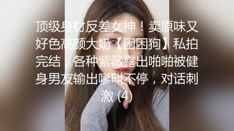 第3弹 小情侣酒店大战，女主超美极品中的极品，骑术一流，坐在男主身上摇曳不停