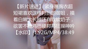 蜜桃影像传媒 PME035 无良房东诱奸女租客