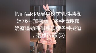 ！推特黑龙江NTR绿帽夫妻【胖猫与绿帽老公】家中安装摄像头虚空欣赏骚妻被单男爆肏，对话超级淫荡 (7)