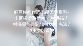 探探约了一个00后小幼师，受不了特别紧特别嫩