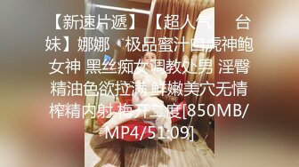 [MP4]STP24023 小背心丁字裤清秀新人小姐姐&nbsp;&nbsp;喜欢玩诱惑&nbsp;&nbsp;撩起衣服露奶子扭动&nbsp;&nbsp;揉搓拍打多毛骚穴&nbsp;&nbsp;掰穴特