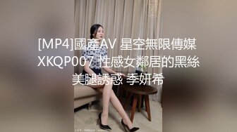 清华大学外文系臀后健身教练「Ellie」OF剧情私拍 邀请儿子同学来家吃饭故意勾引大鸡巴体育生