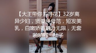 正宗学妹~女神回归【小草莓真好吃】极品身材~好正点~裸舞自慰秀~爆浆【79V】  (64)