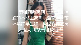 黄播界唐嫣极品身材爆乳女神，慢慢脱掉抹上精油，掰开小穴手指抠入