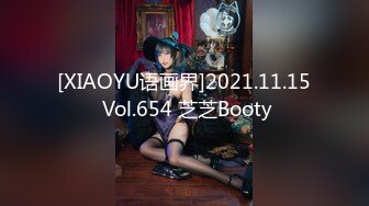 [XIAOYU语画界]2021.11.15 Vol.654 芝芝Booty