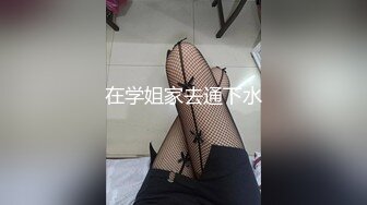 清纯反差嫩妹【樱花小猫】发现学妹偷偷自慰 拿大鸡巴后入满足她表面清纯唯美小仙女私下竟然如此反差淫荡