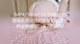 PMTC-043 金宝娜 同城约啪之女王给男抖M的性教育 蜜桃影像传媒