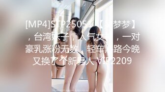 [MP4]STP24081 一周拿下00后学生妹&nbsp;&nbsp;大三在读&nbsp;&nbsp;共度元旦佳节&nbsp;&nbsp;短发清纯&nbsp;&nbsp;蜜桃臀&nbsp;&amp;