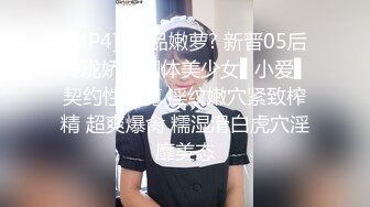 下药迷翻漂亮的黑丝女友 各种物件都往她的B里塞怎么玩都行 (4)