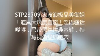 Make性专家&nbsp; 凌辱调教极品女仆母狗校花 粉嫩美乳黑丝性玩物 尽情蹂躏爆肏 内射抽搐蜜穴淫液