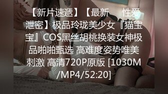 【cos系列】Ria 久留美想要在她暴露的角色扮演中取悦她的一位当地粉丝。