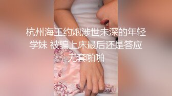 ⚫️⚫️极品女神嫩妹！清纯可爱萝莉风露脸福利姬【小鹿酱】定制第四季，剃毛 双头龙 做爱 双管齐下高潮喷水 相当壮观 (2)