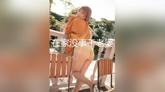 乱伦妈妈计划58-早上逃课偷偷回去发泄