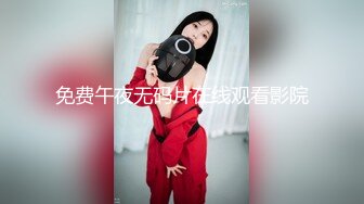 【新片速遞】&nbsp;&nbsp;迷玩巨乳美女 身材丰腴 骚穴玩的淫水挂丝 被无套输出 内射 [1110MB/MP4/43:50]