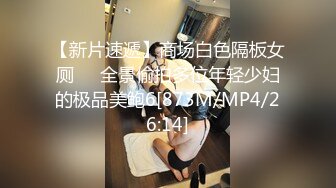 PMA011 蜜桃影像传媒 淫娃秘书送上门来操 苗苗