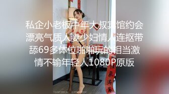 极品少妇 媚黑超高颜值少妇与黑人小伙啪啪，无情大屌疯狂乱插，便插便拍打屁屁