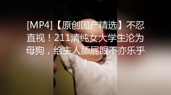 【重磅核弹】超级女神，美野，与肌肉狗做爱的定制版(11分24秒)，也是目前唯一