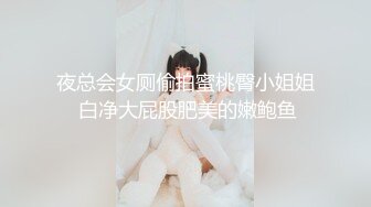 美容院粉嫩嫩的老板娘跟小哥激情啪啪，今天爽死了全程露脸丝袜情趣装高跟诱惑，让小哥射嘴里精液洗面有抠喷