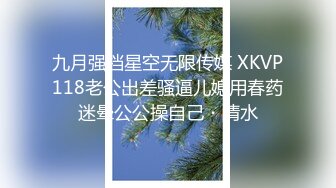 江南温婉女神艹逼艹到一半激烈时隔壁敲门吓得够呛花式啪啪满足女神