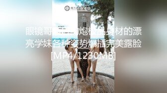 [MP4/ 1.23G] 刚奶完孩子的哺乳期少妇就跟小哥激情啪啪给狼友看，全程露脸开档黑丝69交舔逼